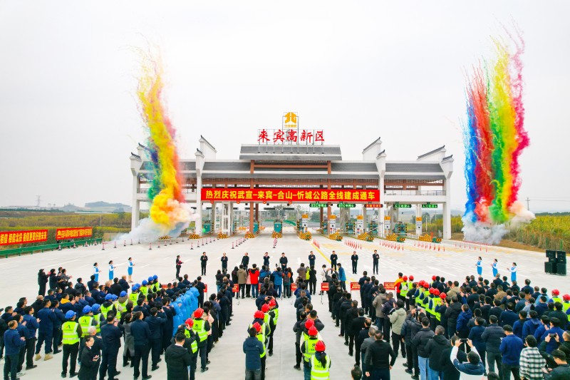304am永利集团·(中国)有限公司官网
