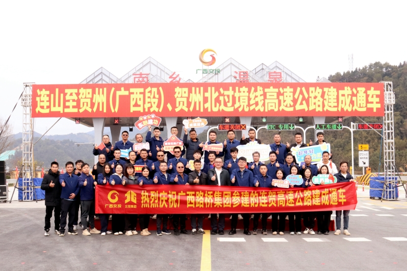 304am永利集团·(中国)有限公司官网