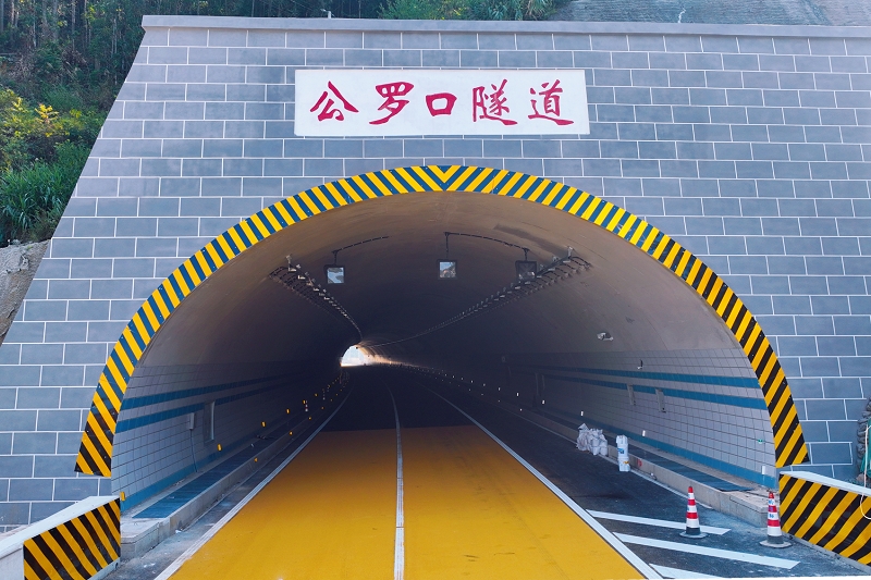 304am永利集团·(中国)有限公司官网