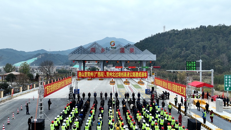 304am永利集团·(中国)有限公司官网