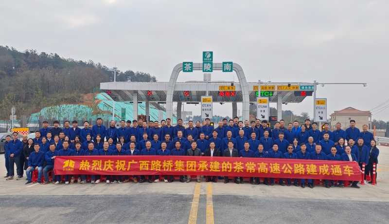 304am永利集团·(中国)有限公司官网