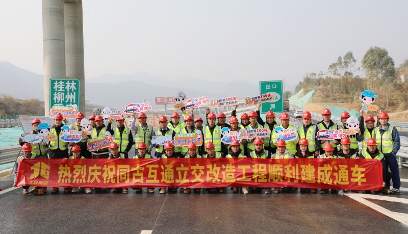 304am永利集团·(中国)有限公司官网