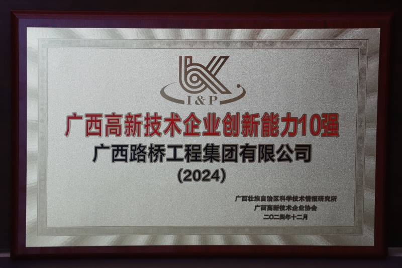 304am永利集团·(中国)有限公司官网