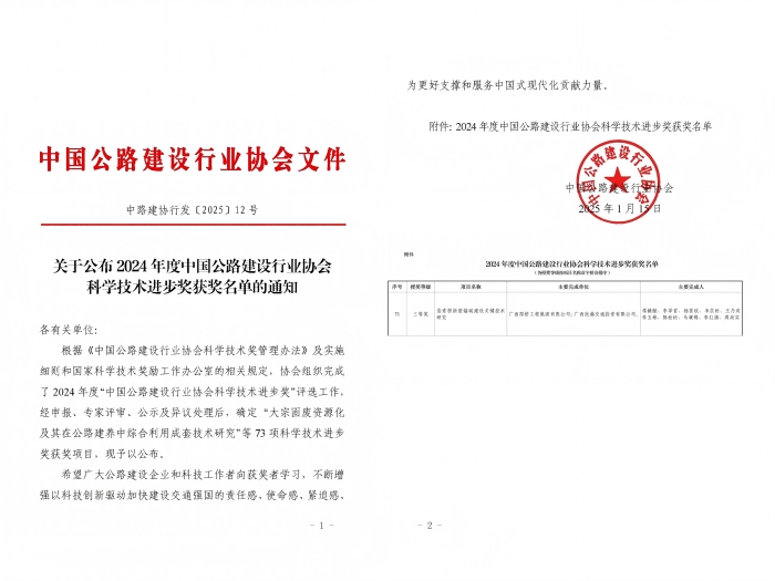 304am永利集团·(中国)有限公司官网