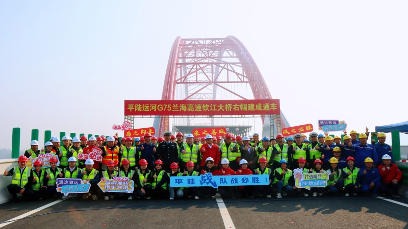 304am永利集团·(中国)有限公司官网