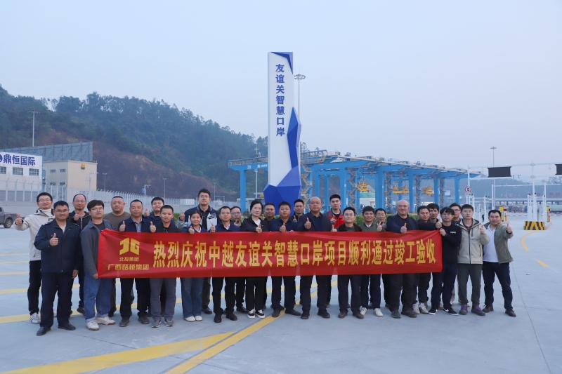304am永利集团·(中国)有限公司官网