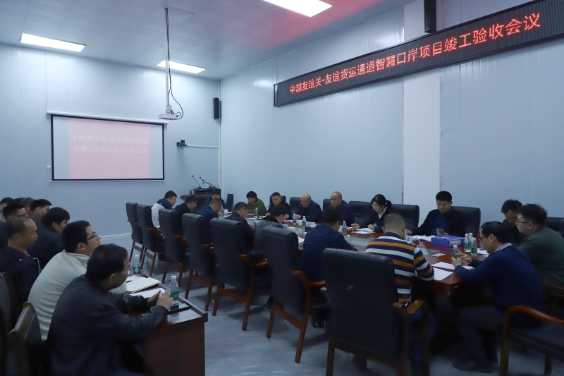 304am永利集团·(中国)有限公司官网
