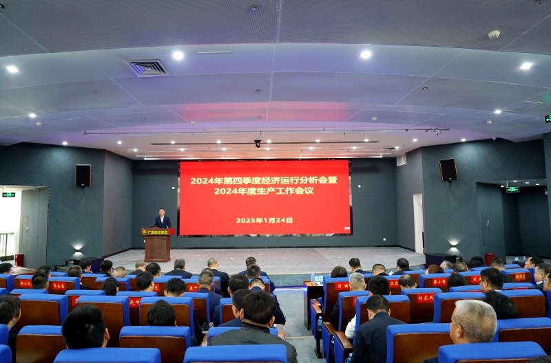 304am永利集团·(中国)有限公司官网