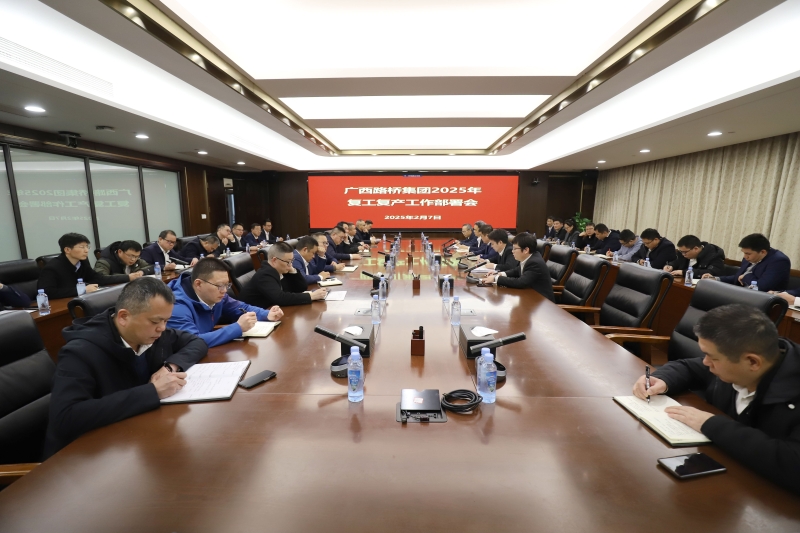 304am永利集团·(中国)有限公司官网