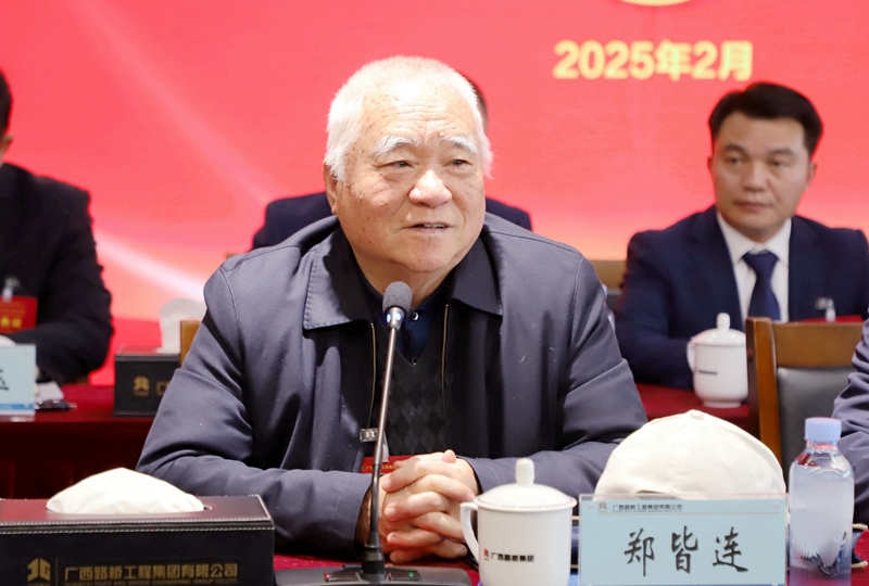 304am永利集团·(中国)有限公司官网