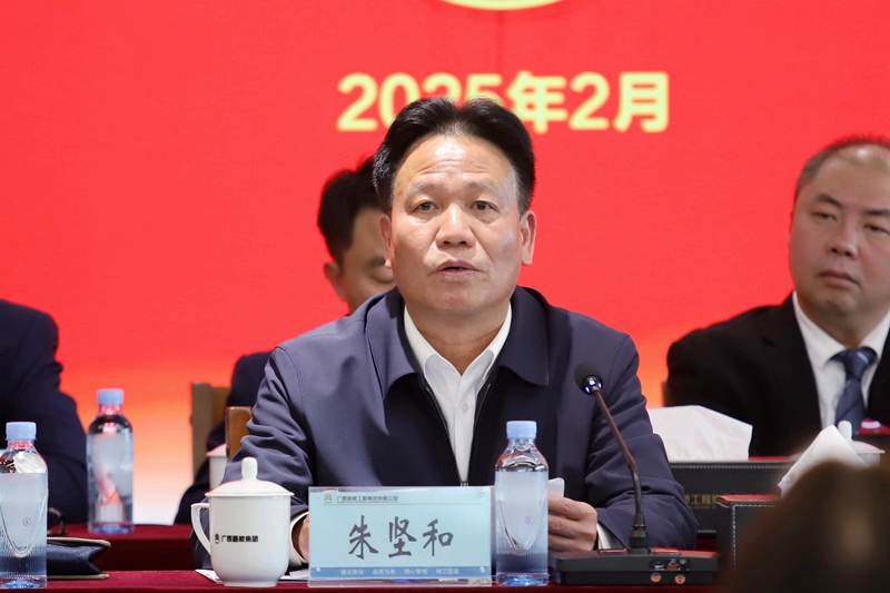 304am永利集团·(中国)有限公司官网