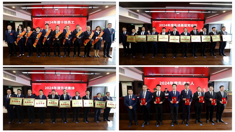 304am永利集团·(中国)有限公司官网
