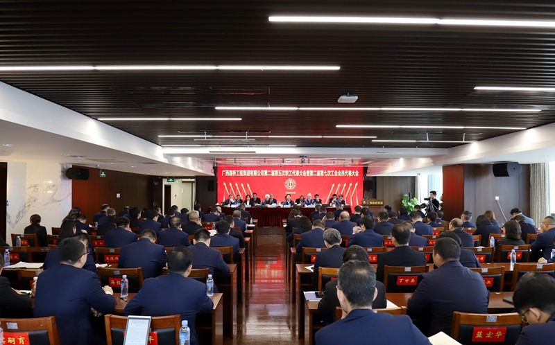 304am永利集团·(中国)有限公司官网