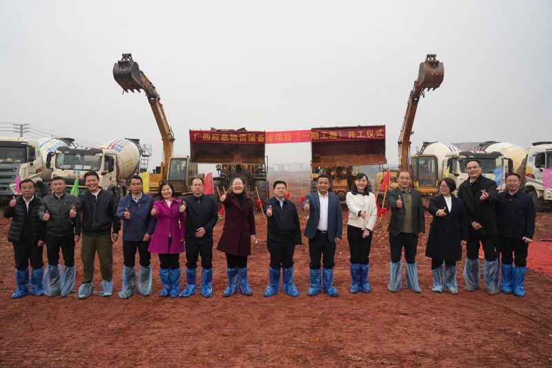 304am永利集团·(中国)有限公司官网