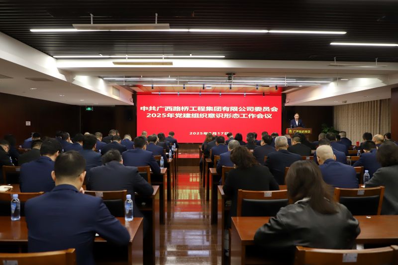 304am永利集团·(中国)有限公司官网