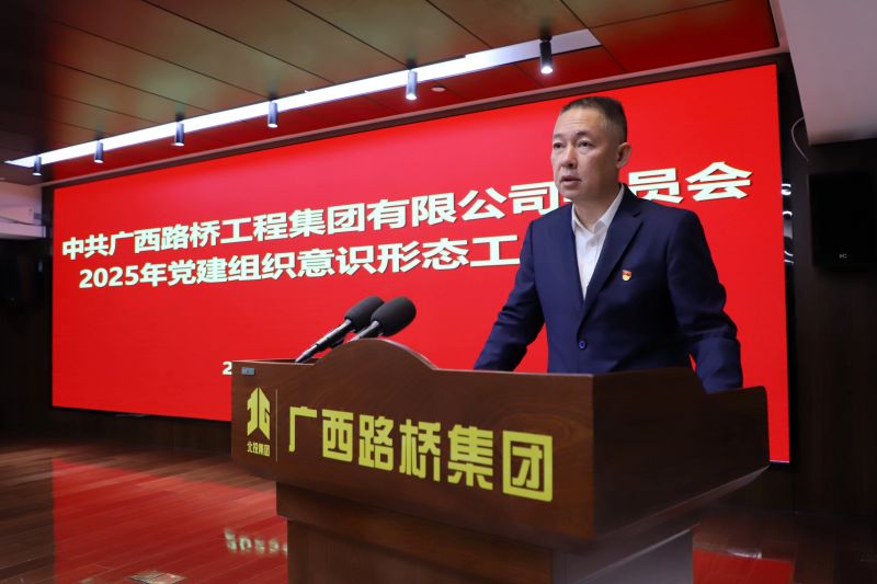 304am永利集团·(中国)有限公司官网