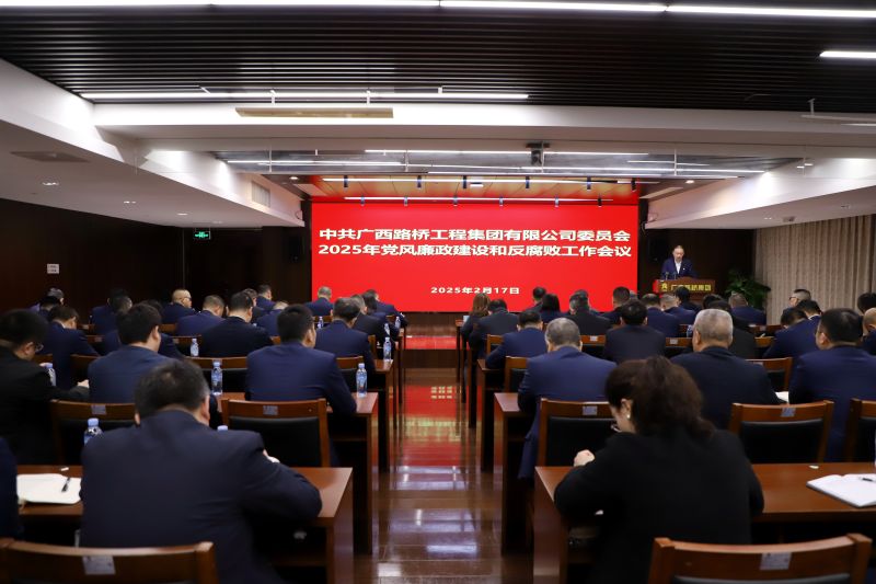 304am永利集团·(中国)有限公司官网
