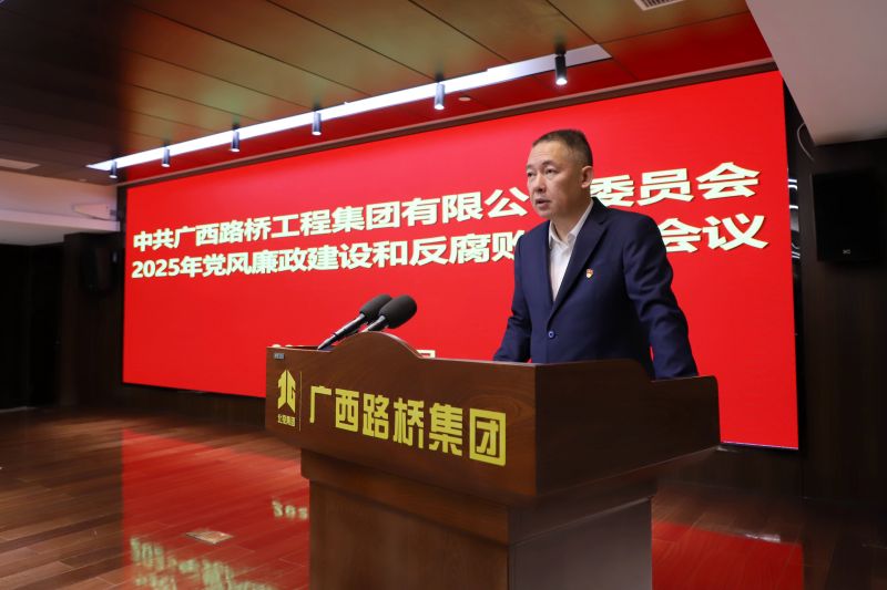 304am永利集团·(中国)有限公司官网