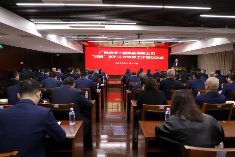 304am永利集团·(中国)有限公司官网