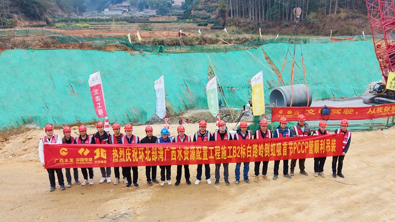 304am永利集团·(中国)有限公司官网