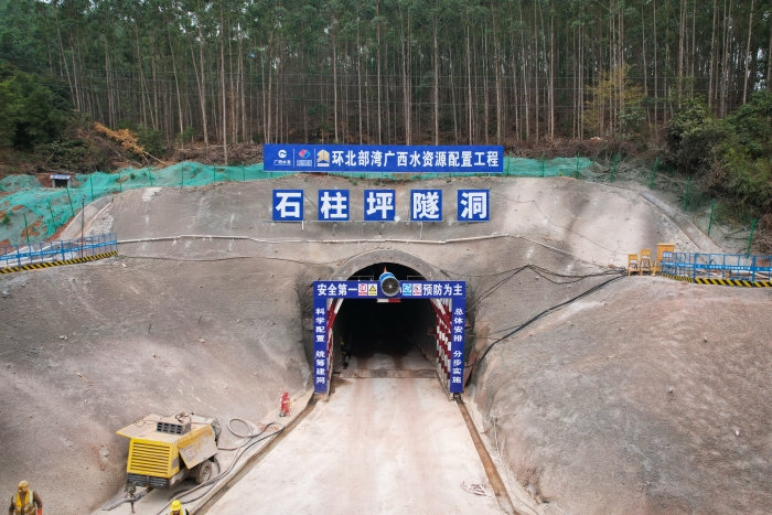 304am永利集团·(中国)有限公司官网