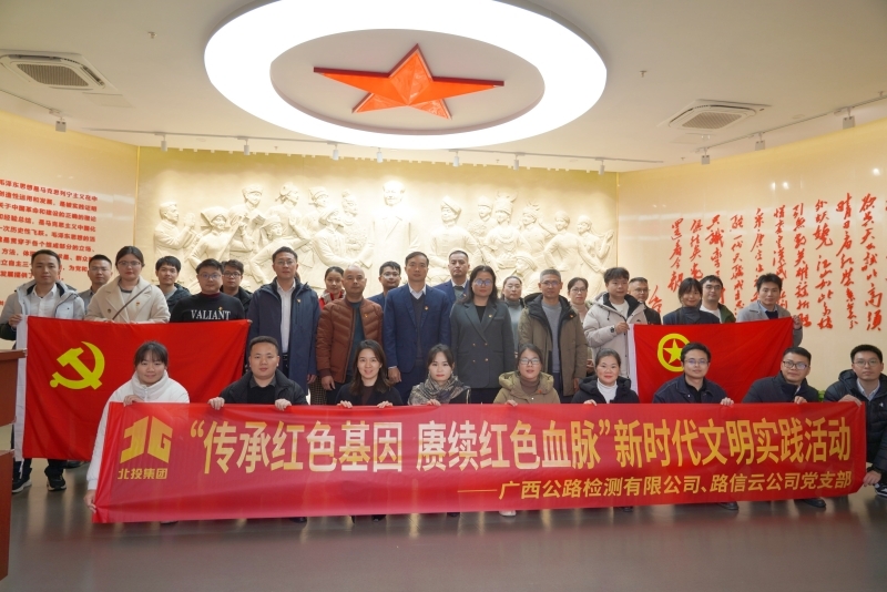 304am永利集团·(中国)有限公司官网