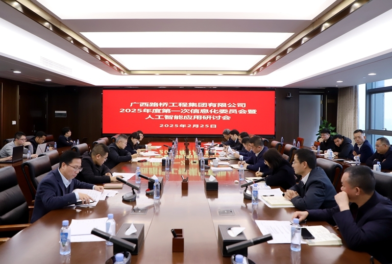 304am永利集团·(中国)有限公司官网