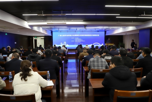 304am永利集团·(中国)有限公司官网