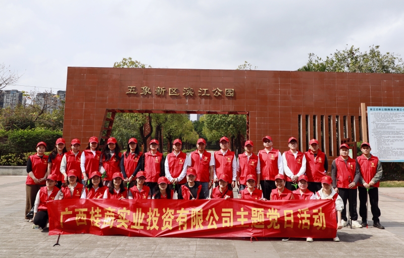 304am永利集团·(中国)有限公司官网