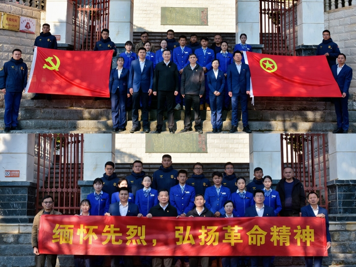 304am永利集团·(中国)有限公司官网