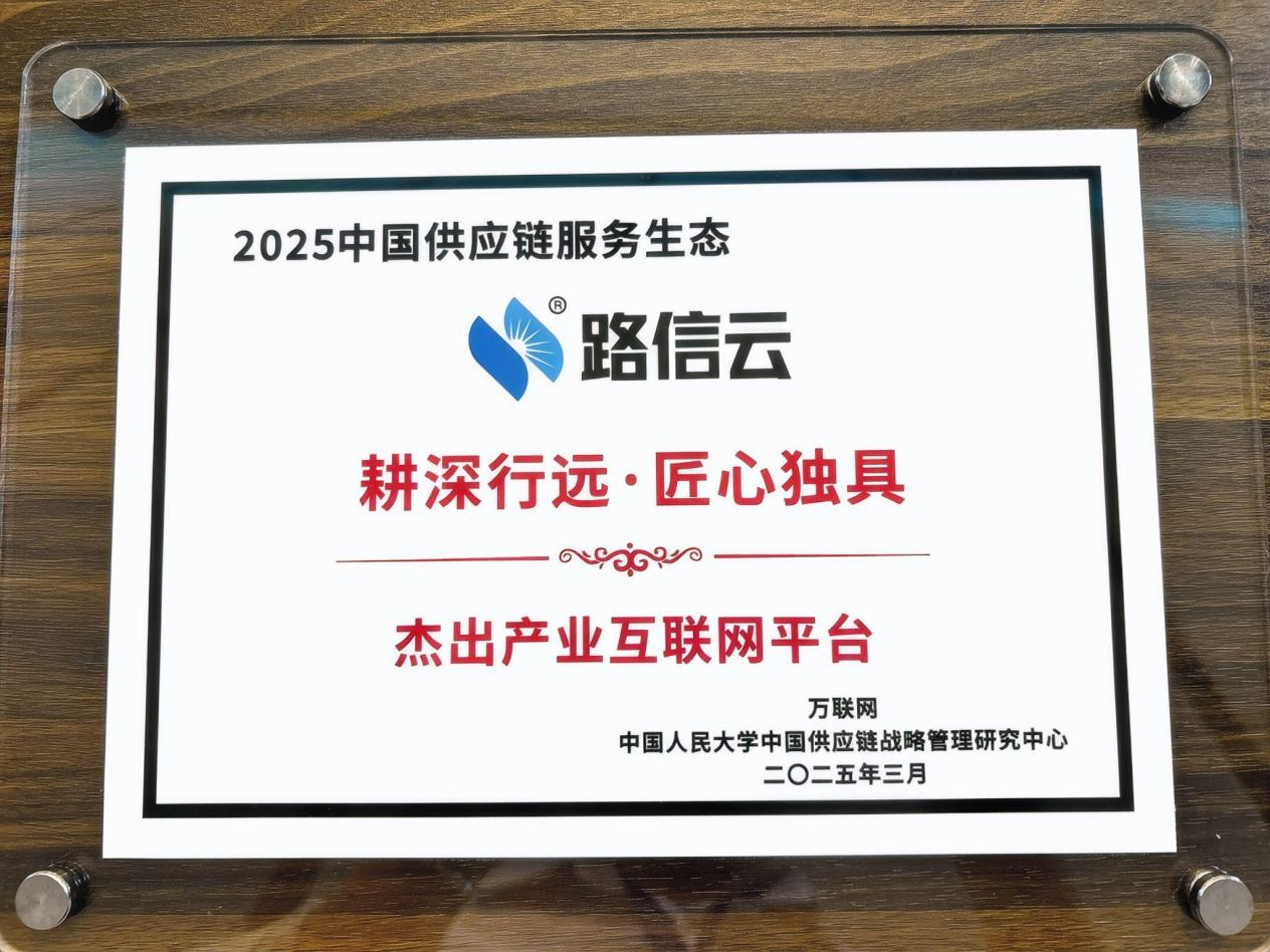 304am永利集团·(中国)有限公司官网