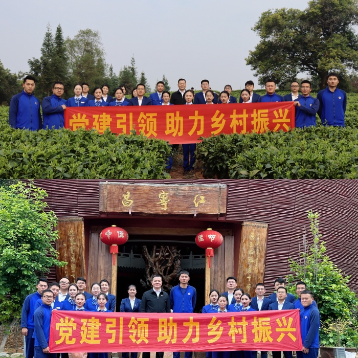 304am永利集团·(中国)有限公司官网