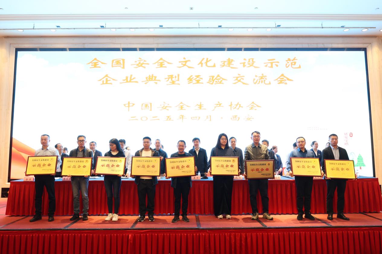 304am永利集团·(中国)有限公司官网