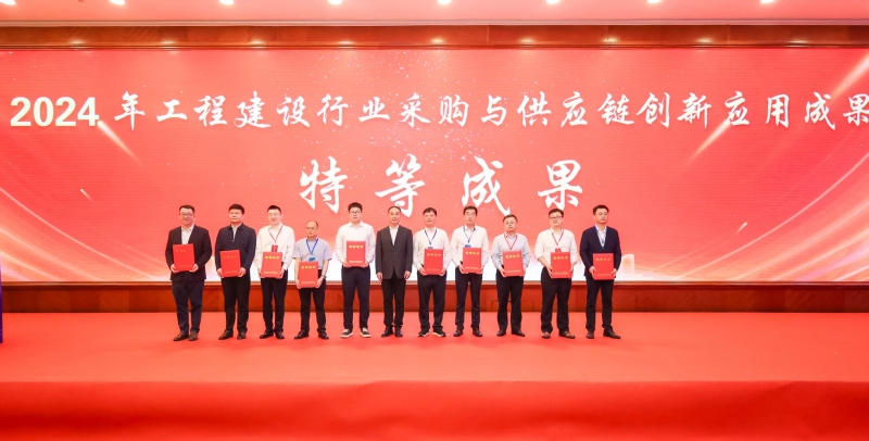 304am永利集团·(中国)有限公司官网