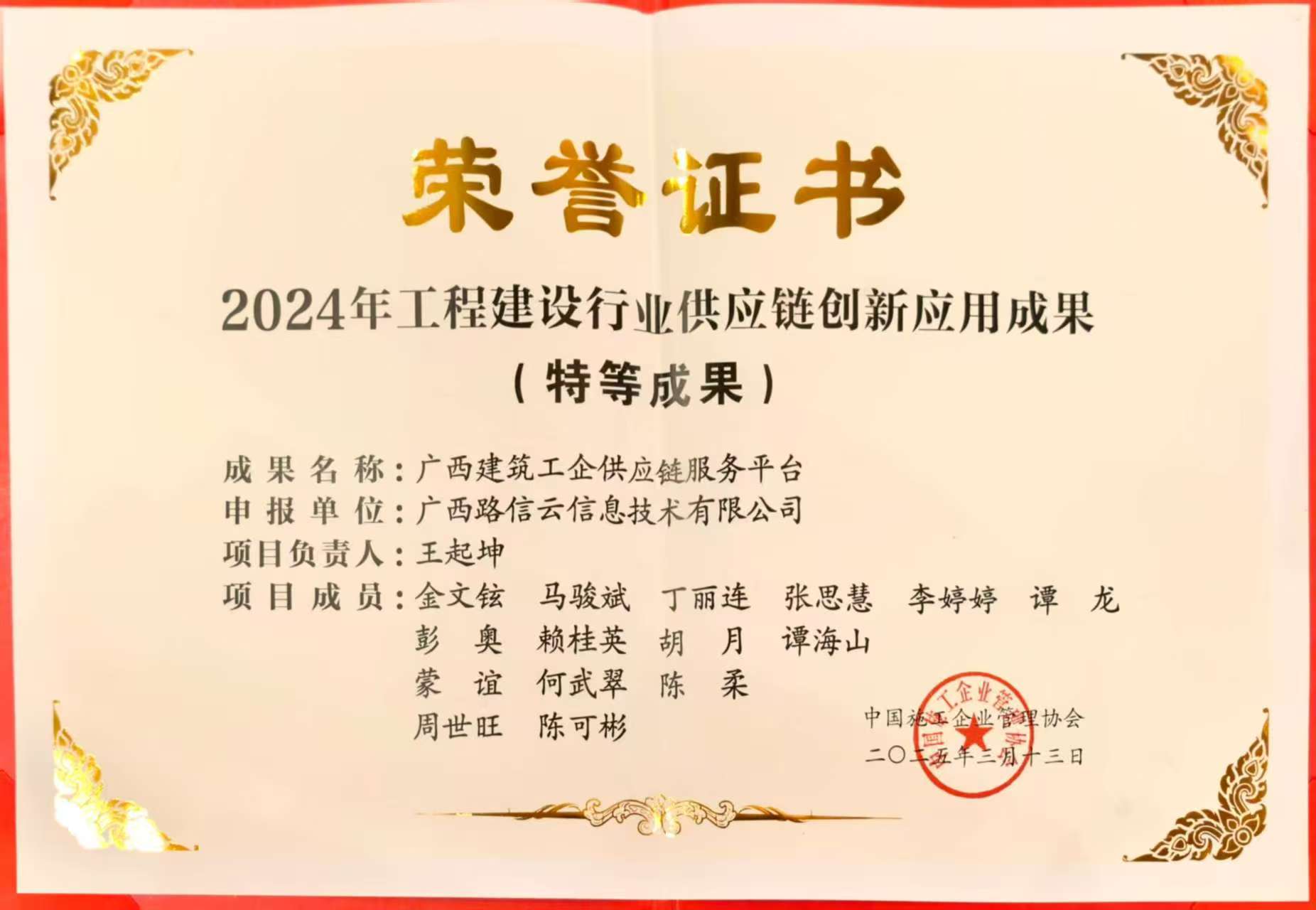 304am永利集团·(中国)有限公司官网