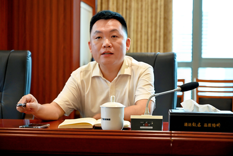304am永利集团·(中国)有限公司官网