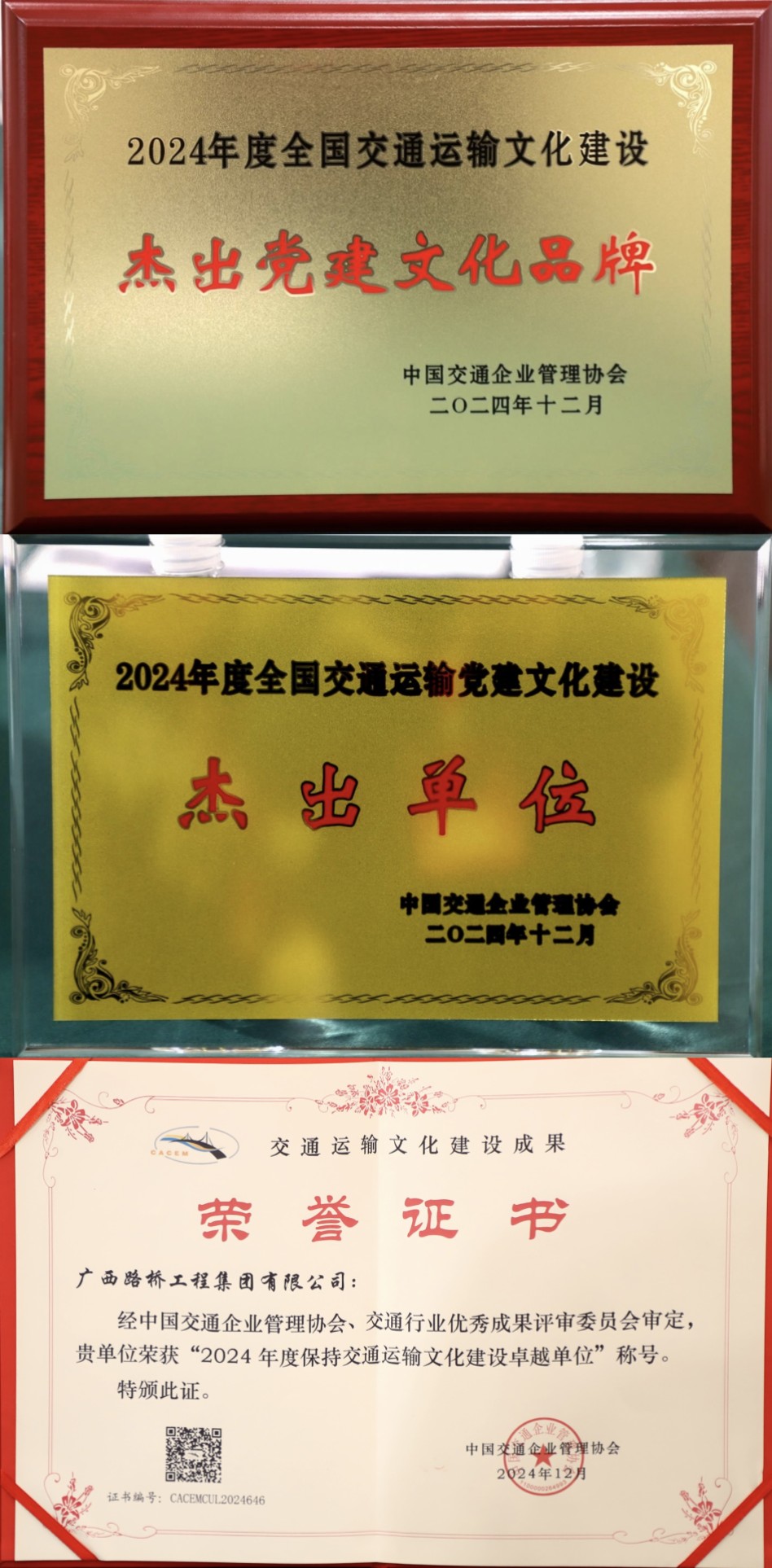 304am永利集团·(中国)有限公司官网
