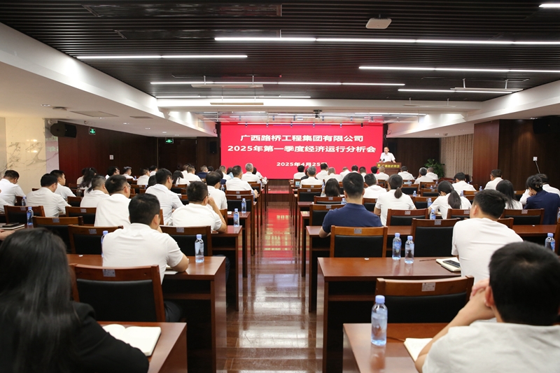 304am永利集团·(中国)有限公司官网
