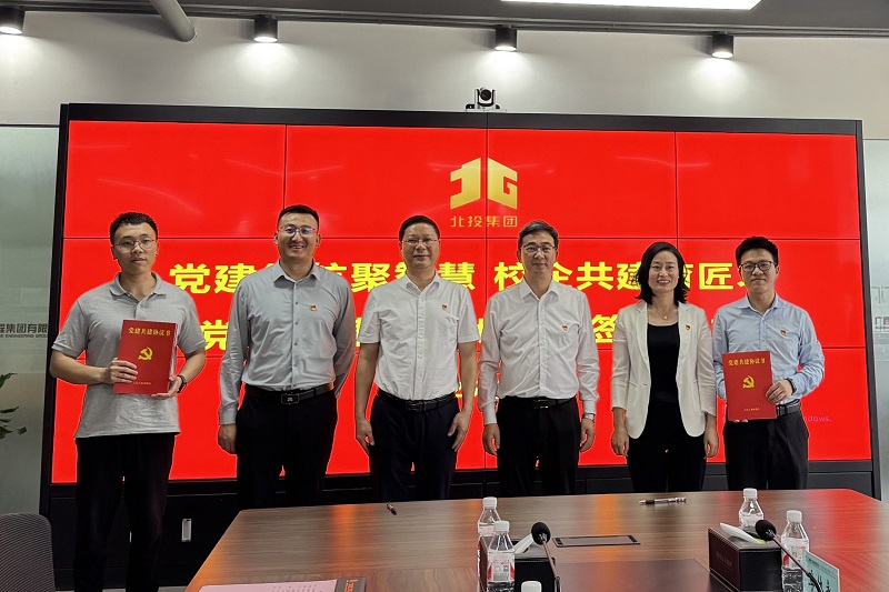 304am永利集团·(中国)有限公司官网