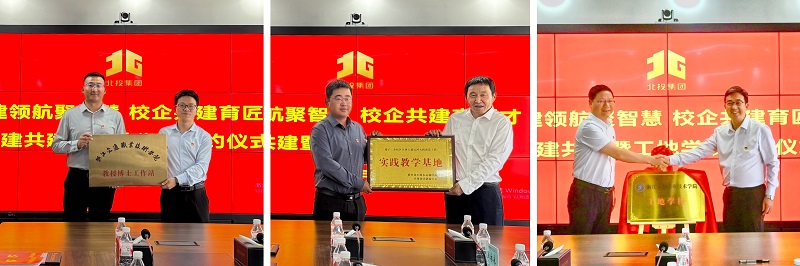 304am永利集团·(中国)有限公司官网
