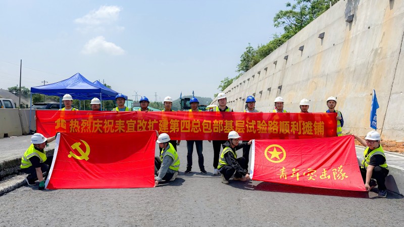 304am永利集团·(中国)有限公司官网