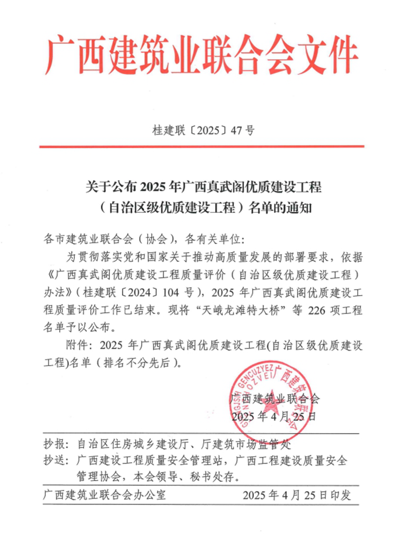 304am永利集团·(中国)有限公司官网