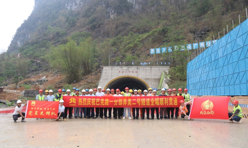 304am永利集团·(中国)有限公司官网