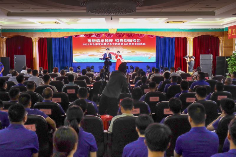 304am永利集团·(中国)有限公司官网