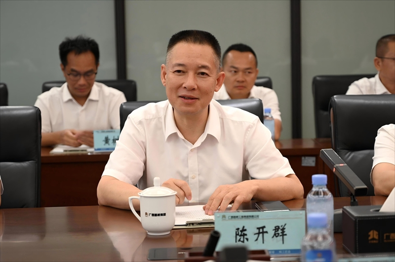 304am永利集团·(中国)有限公司官网