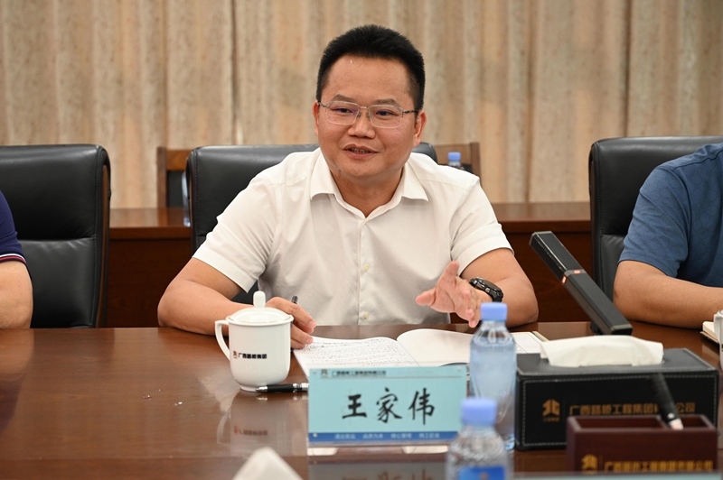 304am永利集团·(中国)有限公司官网