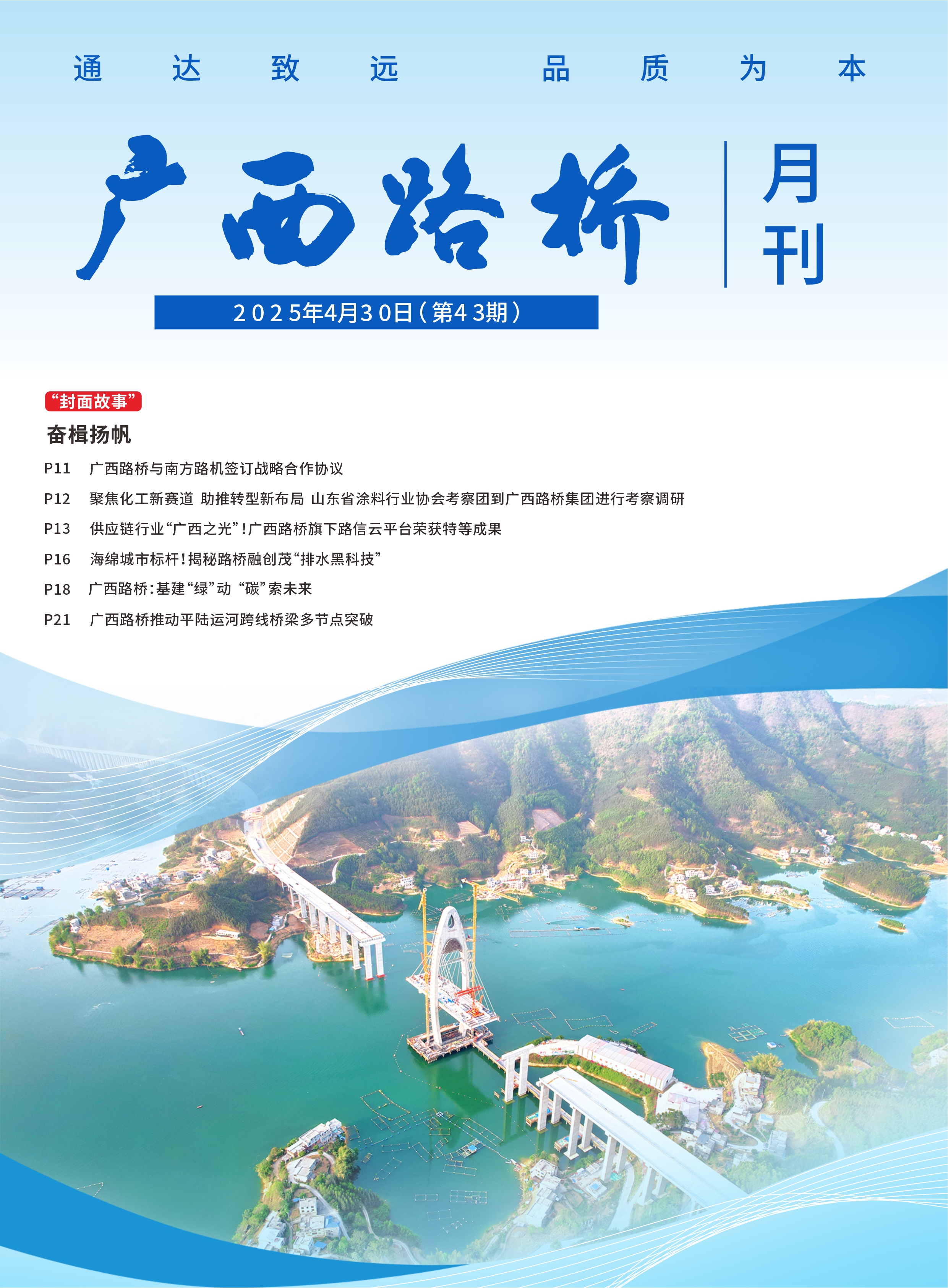 304am永利集团·(中国)有限公司官网