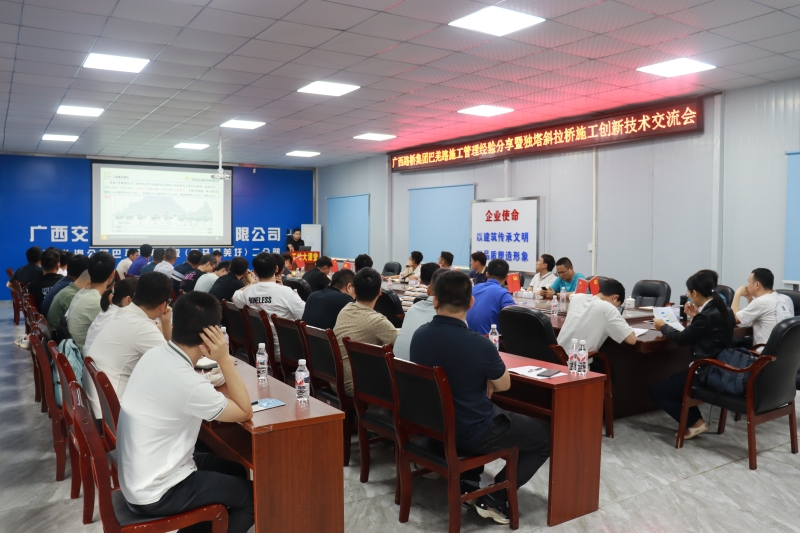 304am永利集团·(中国)有限公司官网