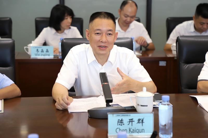 304am永利集团·(中国)有限公司官网
