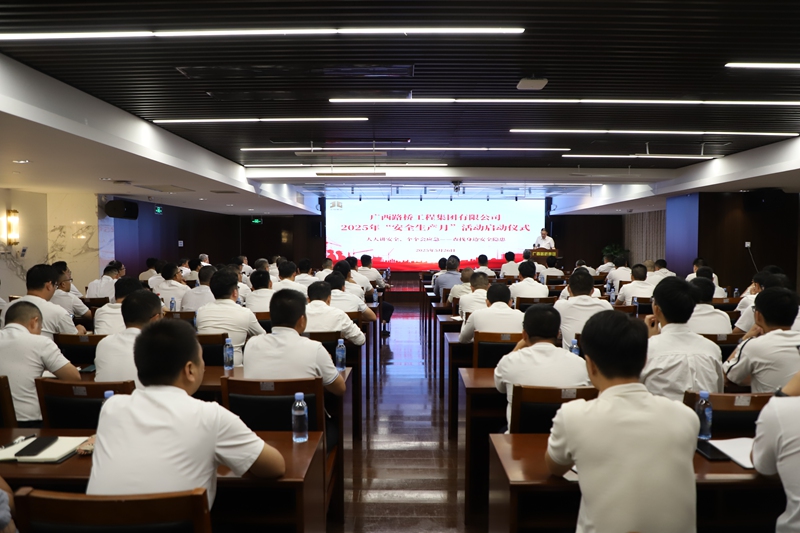 304am永利集团·(中国)有限公司官网